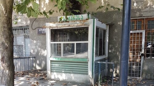 Oni, Georgia